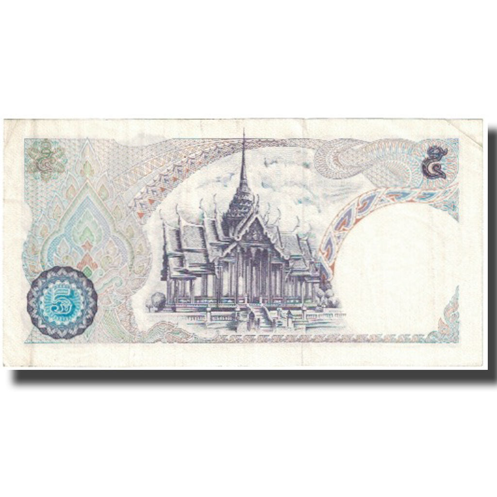 Banconote, Thailandia, 5 Baht, KM:82a, BB