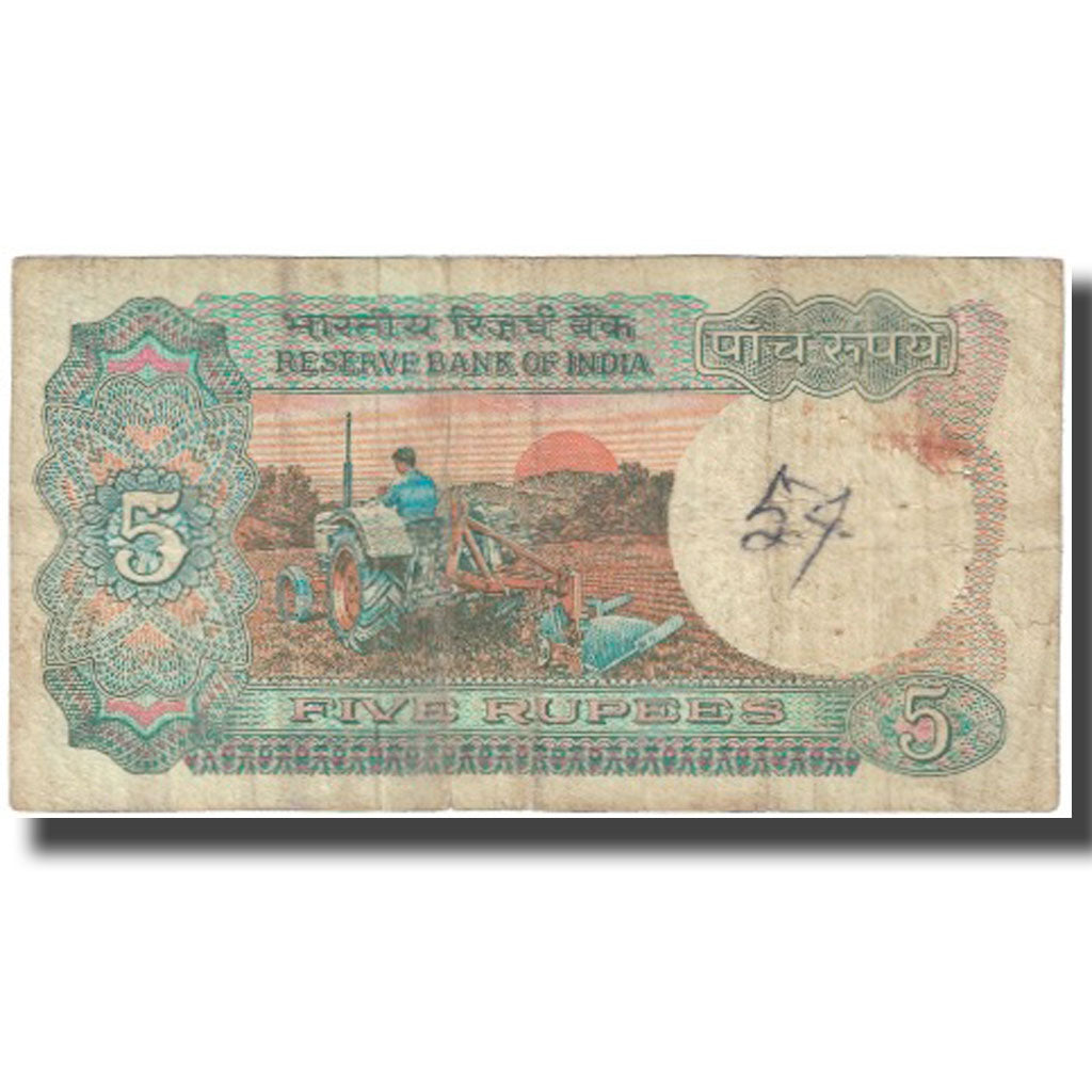 Geldschein, India, 5 Rupees, 1977-1981, KM:80g, SGE