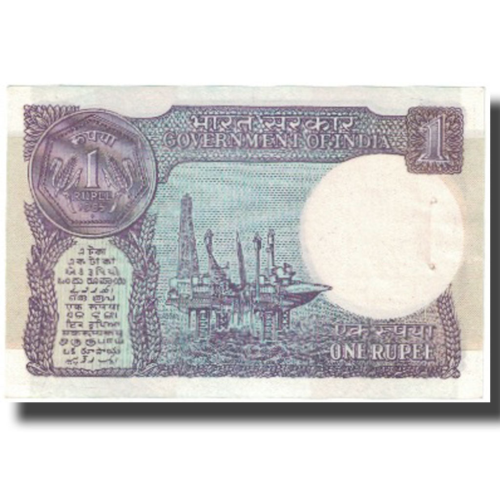 Banknot, India, 1 Rupee, Undated (1988), KM:78Ab, AU(55-58)