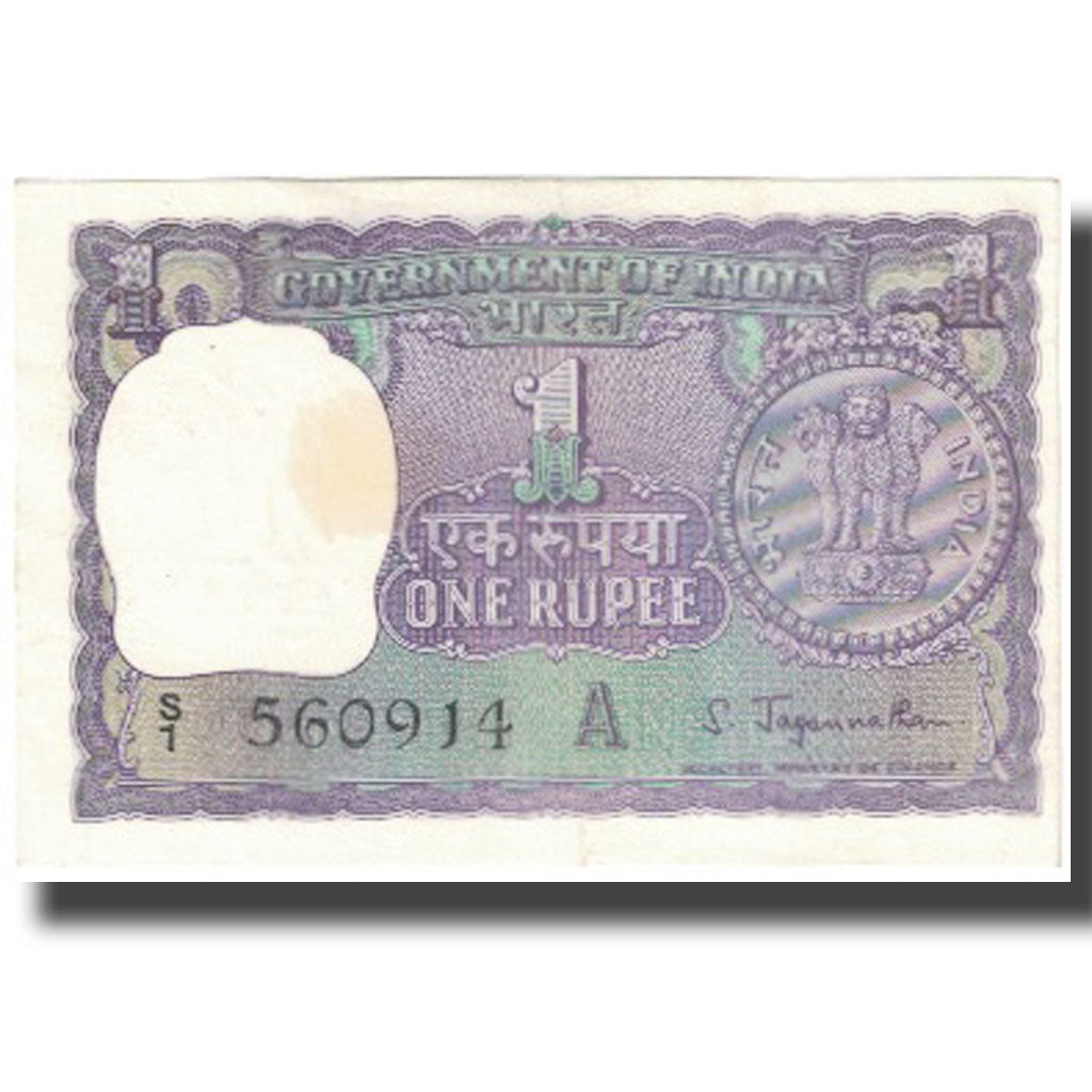 Banknot, India, 1 Rupee, Undated (1967), Undated, KM:77b, UNC(63)