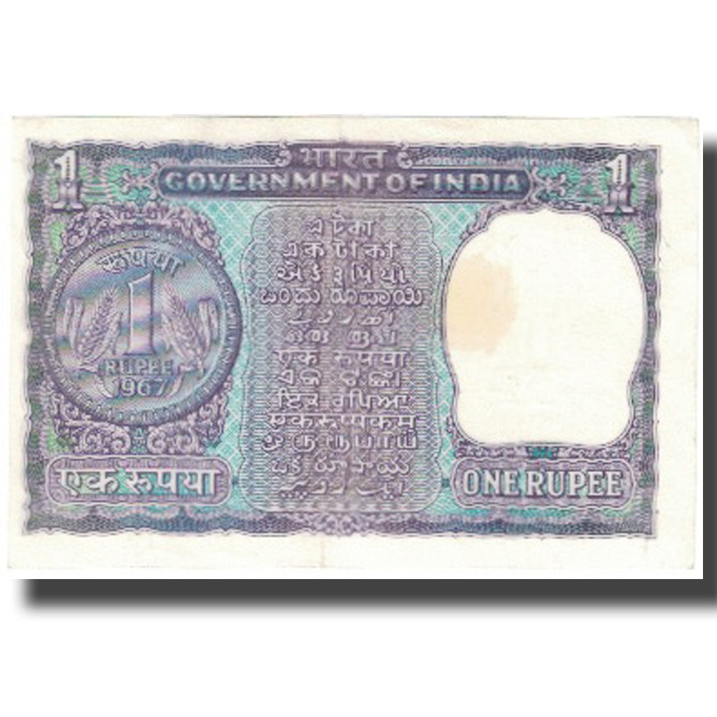 Banknot, India, 1 Rupee, Undated (1967), Undated, KM:77b, UNC(63)