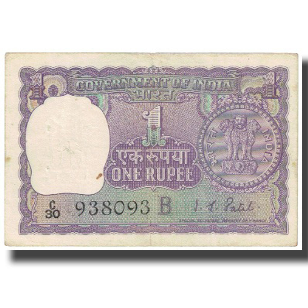 Banknot, India, 1 Rupee, Undated (1970), KM:66, EF(40-45)