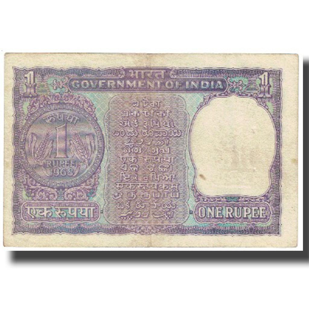 Banknot, India, 1 Rupee, Undated (1970), KM:66, EF(40-45)