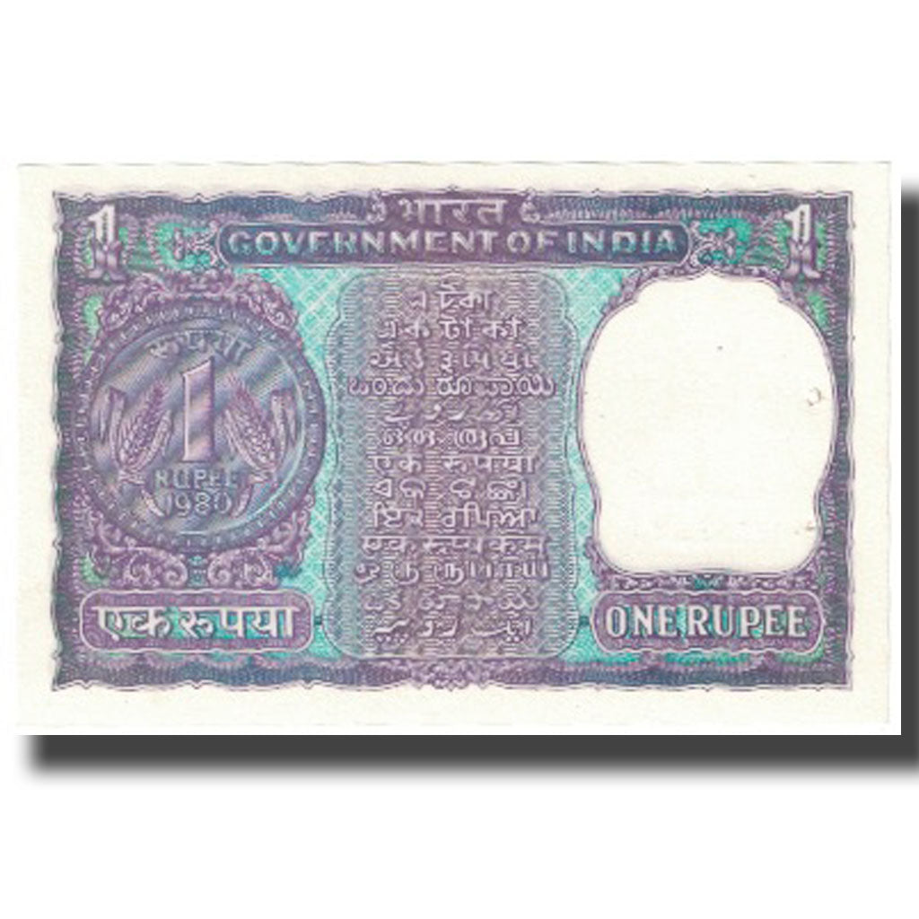 Banknote, India, 1 Rupee, Undated (1978), KM:77v, UNC(63)