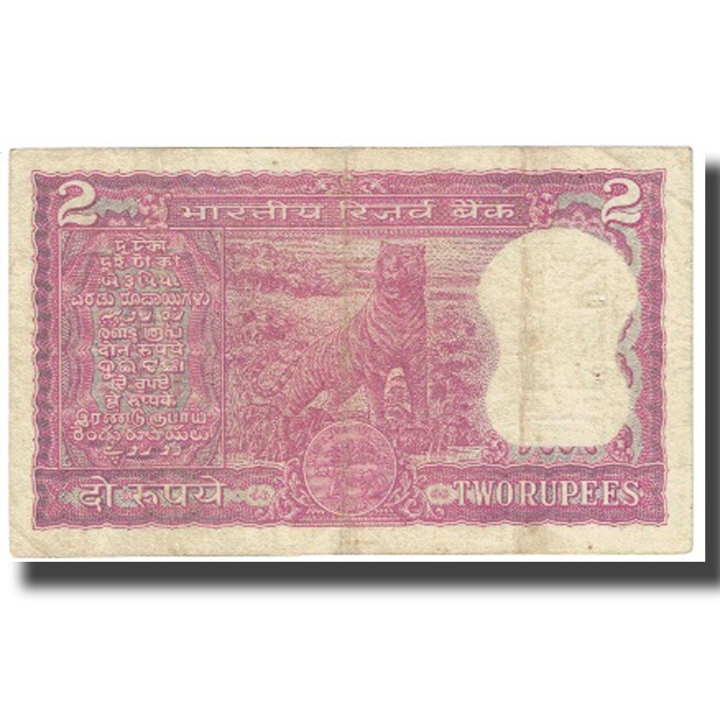Banknot, India, 2 Rupees, Undated (1970-1975), KM:52, VF(20-25)