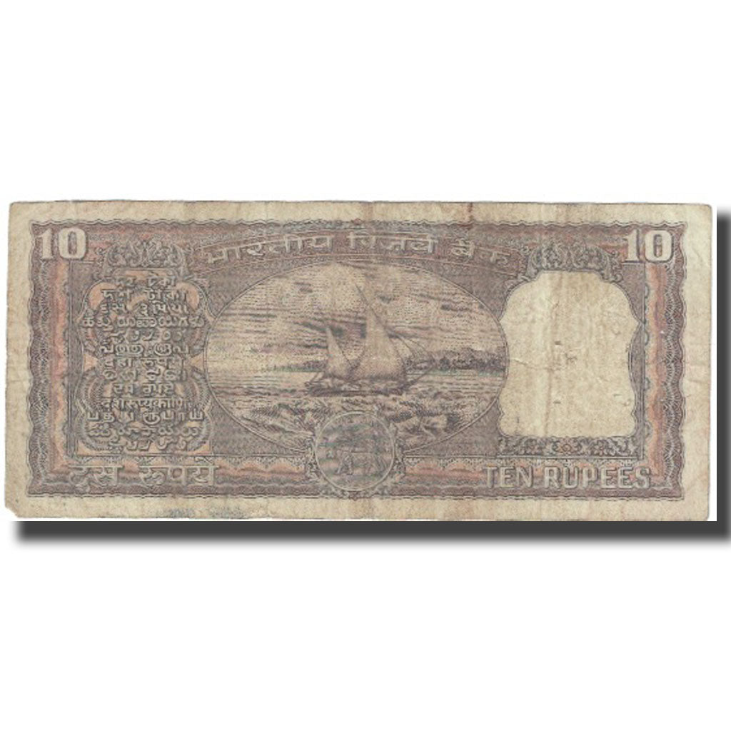 Billet, Inde, 10 Rupees, Undated (1977-82), KM:60f, TB