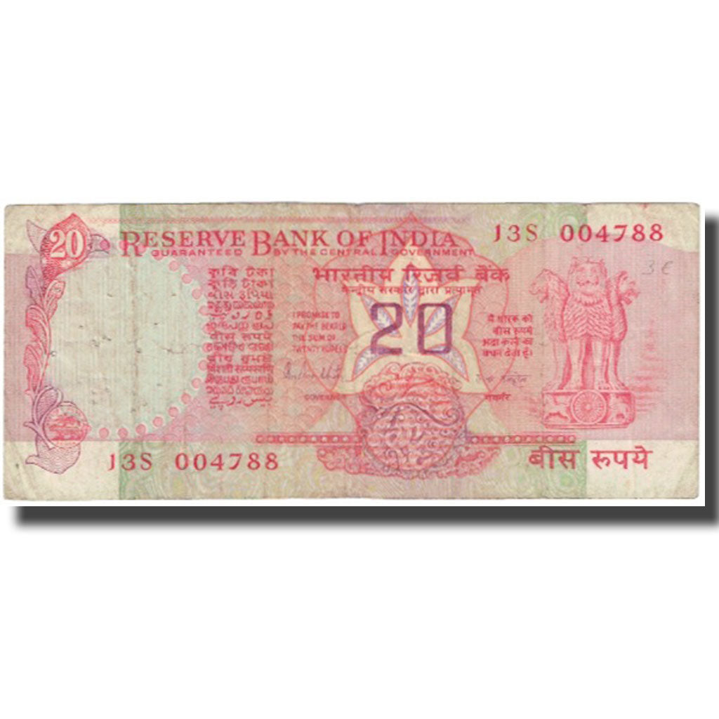 Billete, 20 Rupees, Undated (1983-84), India, KM:82h, BC