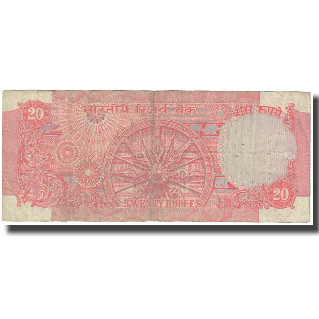 Billete, 20 Rupees, Undated (1983-84), India, KM:82h, BC
