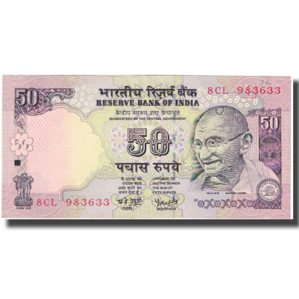 Banknote, India, 50 Rupees, Undated (2007), KM:97c, UNC(65-70)