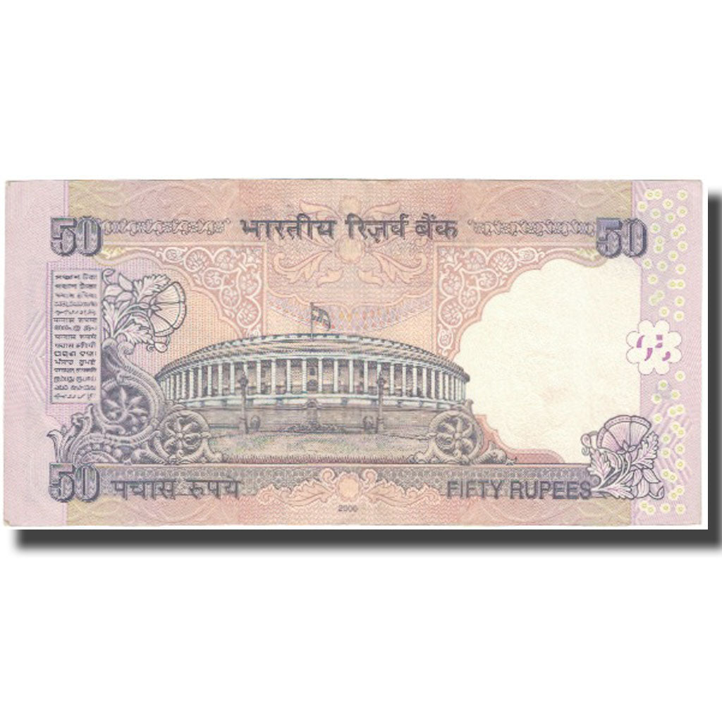 Banknote, India, 50 Rupees, Undated (2007), KM:97c, UNC(65-70)