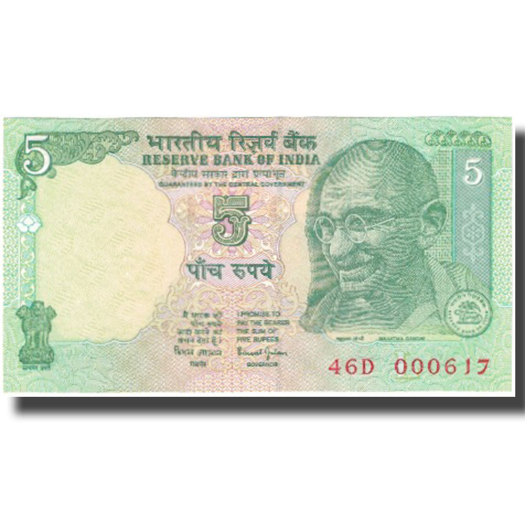 Billete, 5 Rupees, UNDATED (1996-2002), India, KM:88Aa, UNC