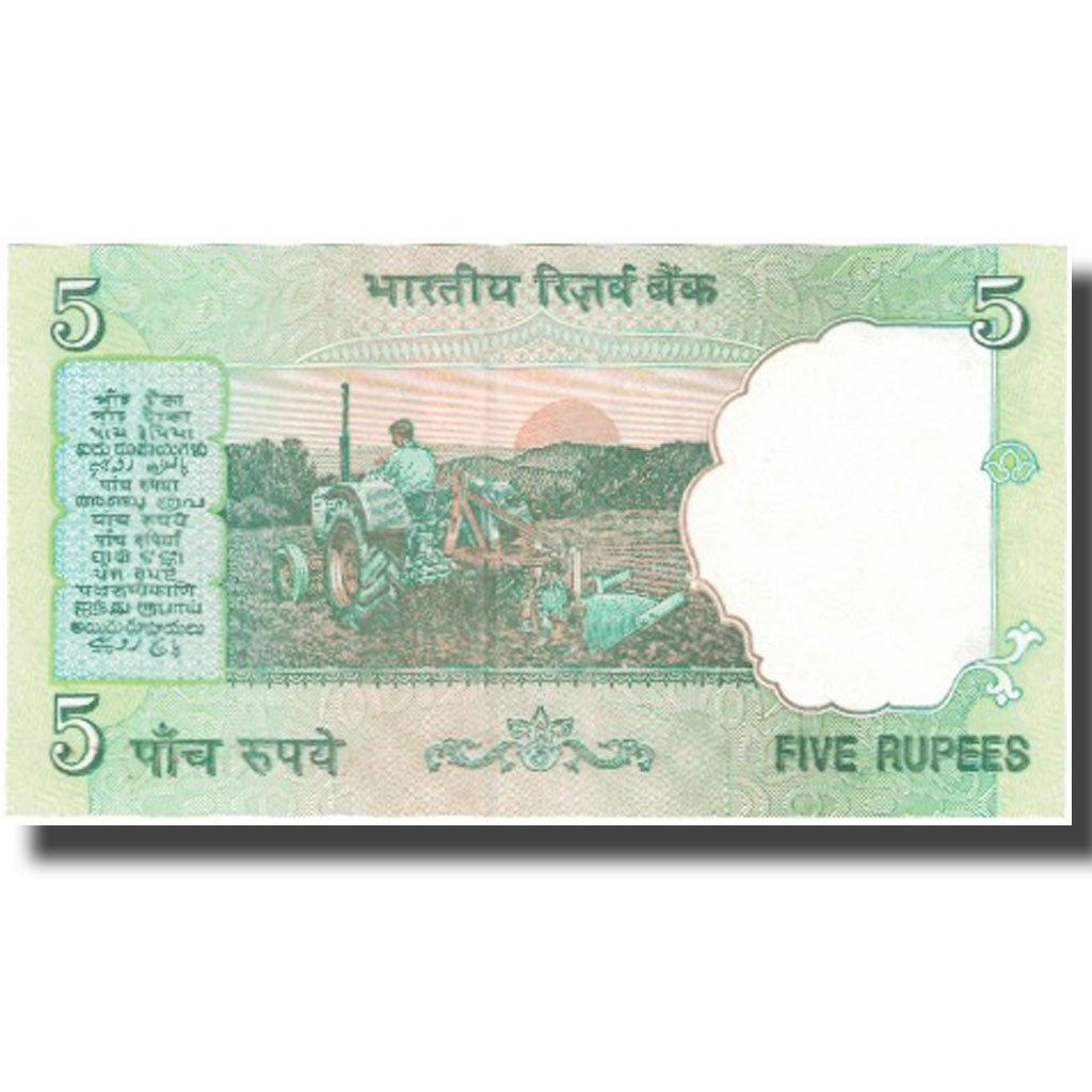 Billete, 5 Rupees, UNDATED (1996-2002), India, KM:88Aa, UNC