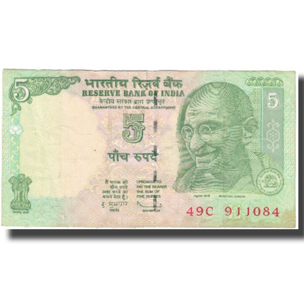 Banknot, India, 5 Rupees, Undated (2010), Undated, KM:88Ab, AU(55-58)