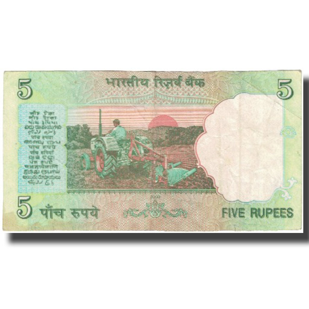 Banknot, India, 5 Rupees, Undated (2010), Undated, KM:88Ab, AU(55-58)