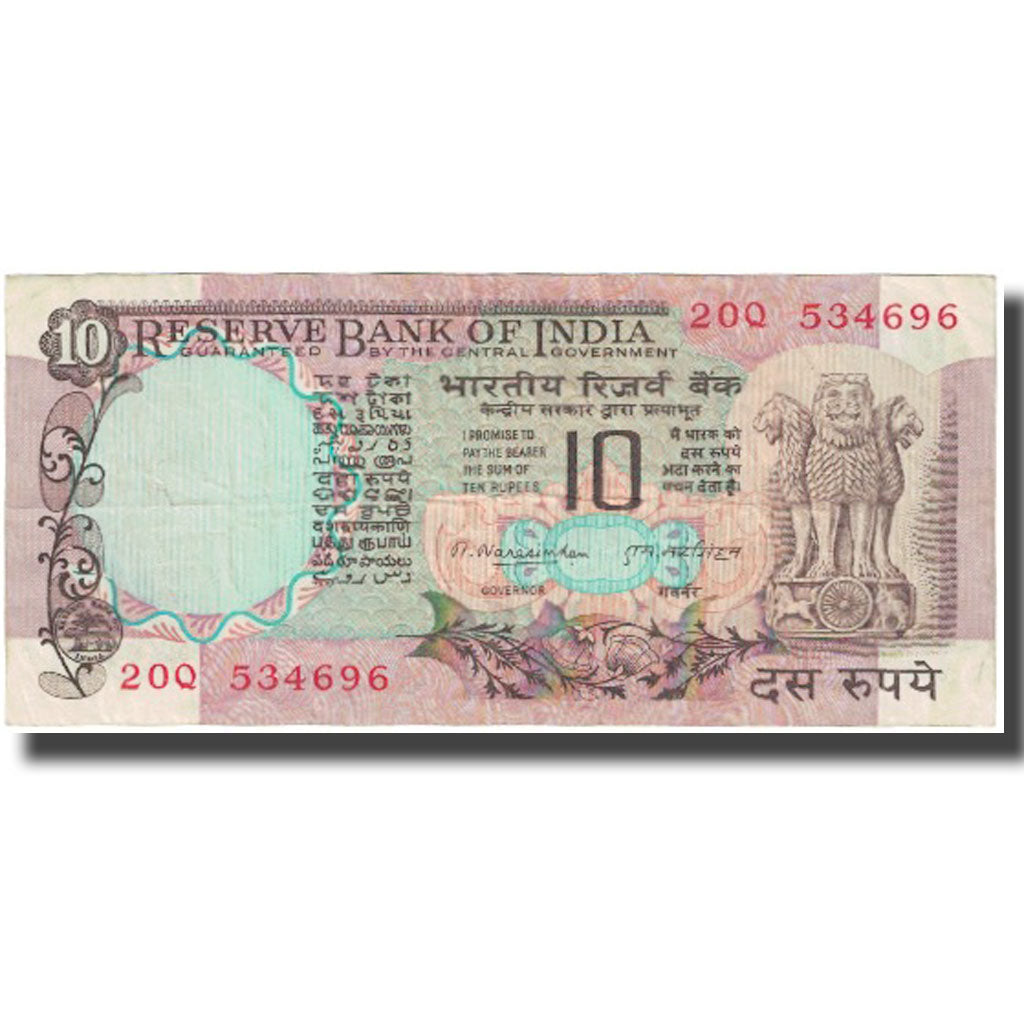 Billete, 10 Rupees, Undated (1975), India, KM:81c, EBC