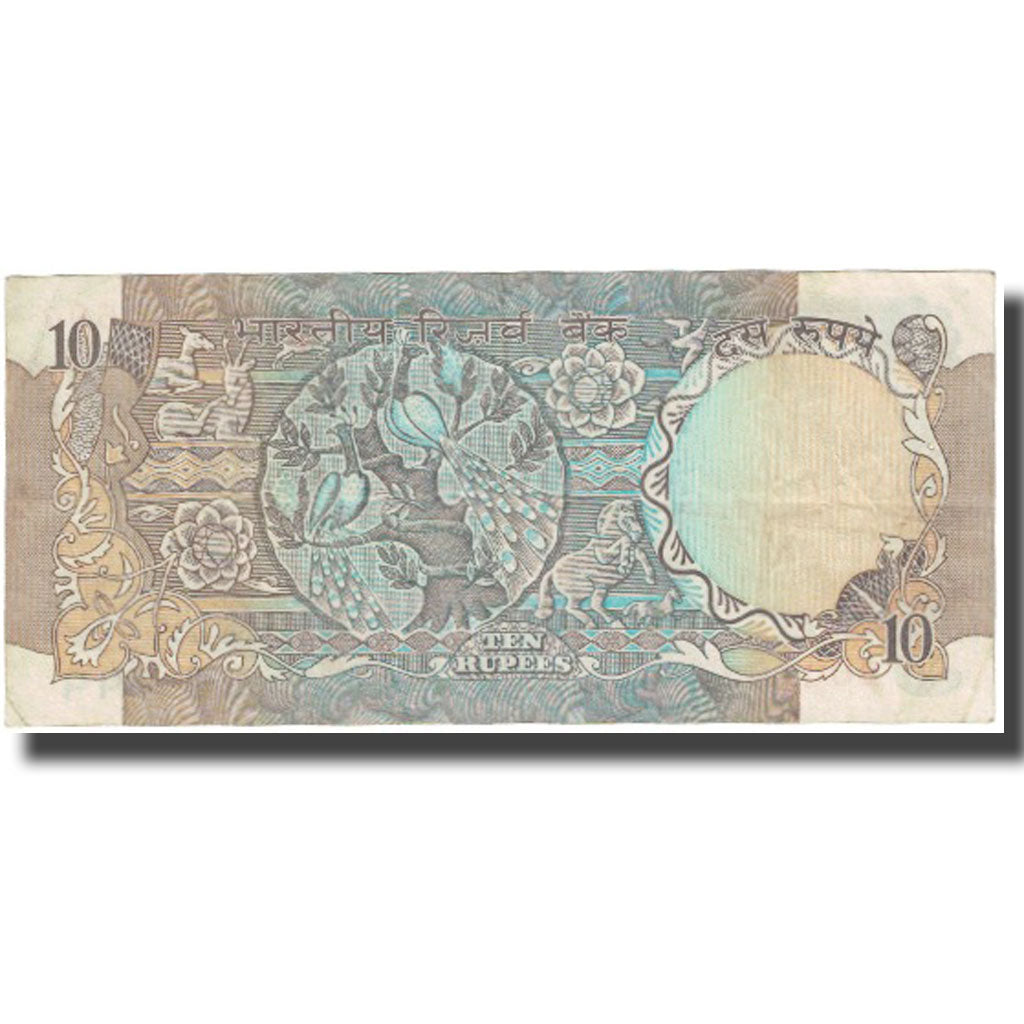 Billete, 10 Rupees, Undated (1975), India, KM:81c, EBC