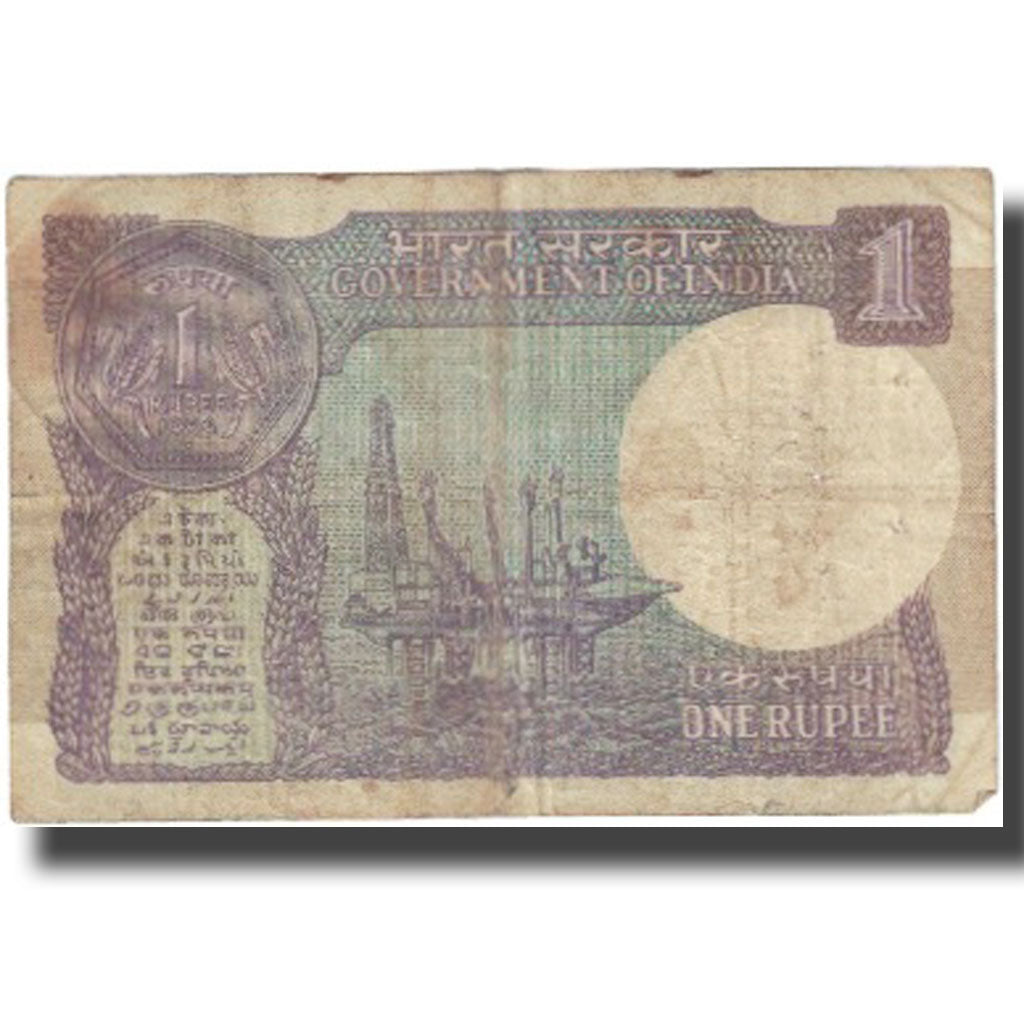 Banconote, India, 1 Rupee, Undated (1988), KM:78Ab, B