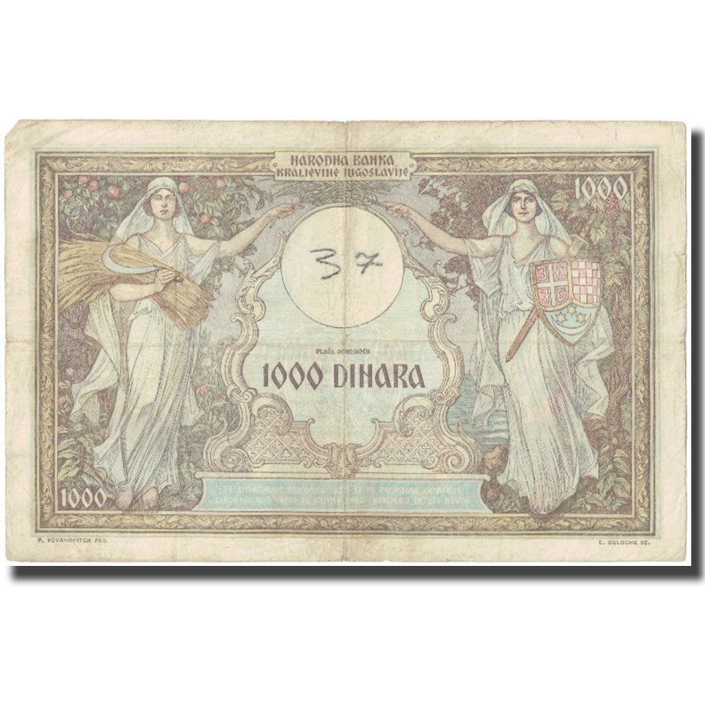 Banknote, Yugoslavia, 1000 Dinara, 1931, 1931-12-01, KM:29, VF(20-25)