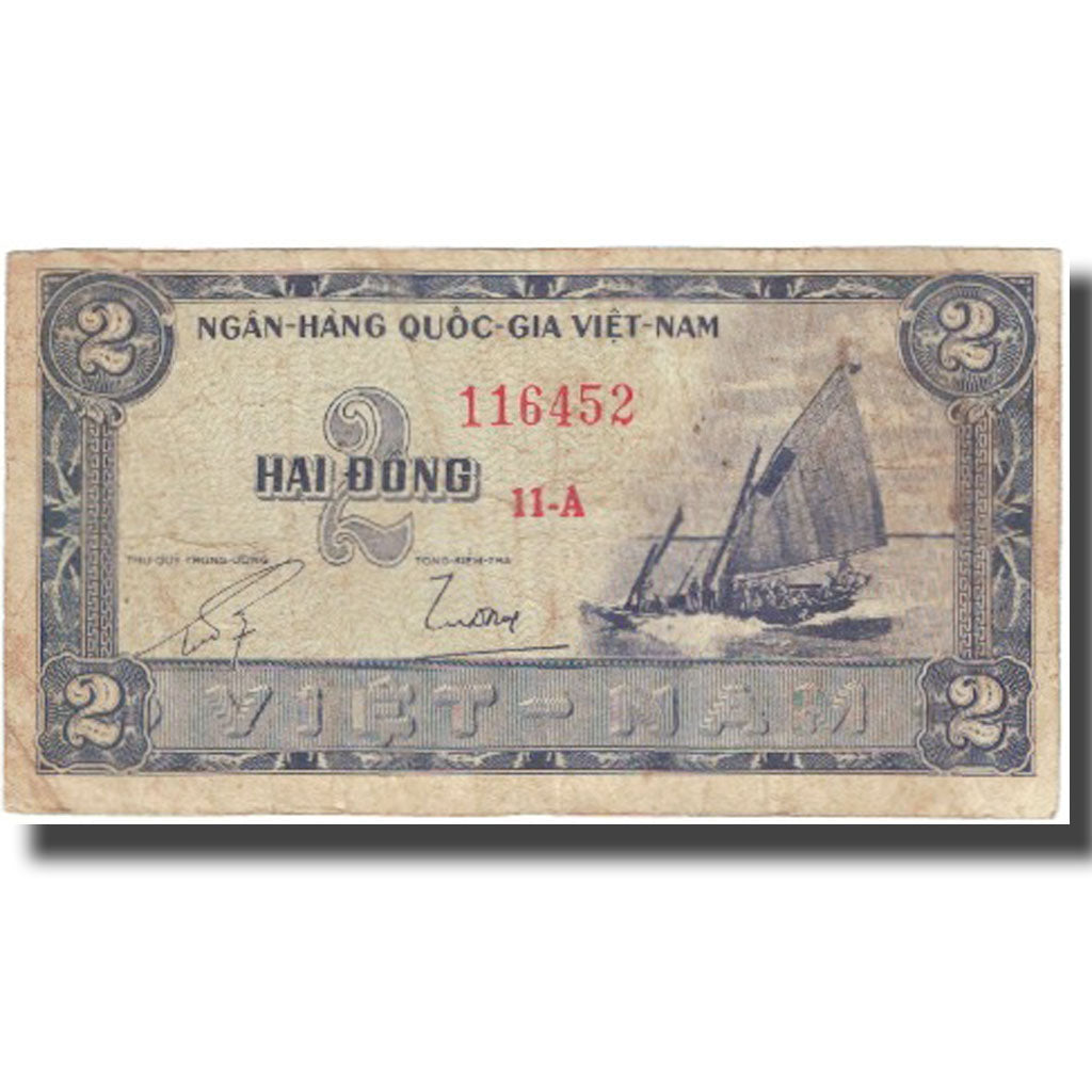 Banknote, South Viet Nam, 2 D<ox>ng, Undated (1955), KM:12a, VG(8-10)