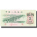 Banconote, Cina, 2 Jiao, 1962, KM:878b, FDS