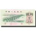 Biljet, China, 2 Jiao, 1962, KM:878b, NIEUW