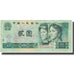 Banknot, China, 2 Yüan, 1980, KM:885b, VF(20-25)
