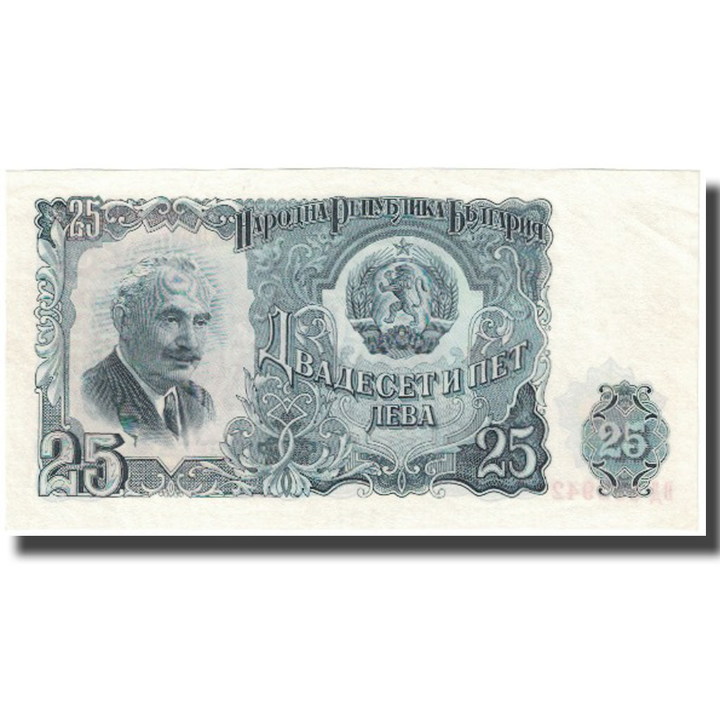 Billet, Bulgarie, 25 Leva, Undated (1951), KM:84a, SPL