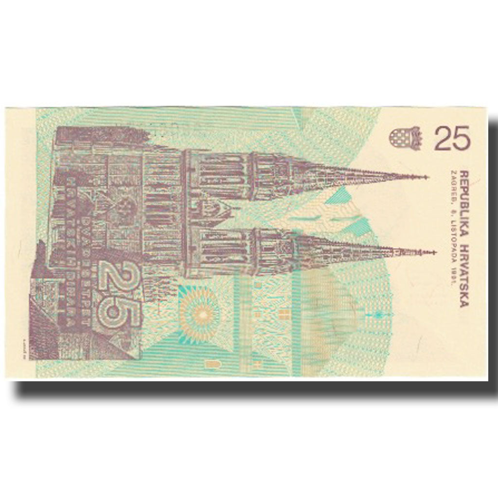 Billet, Croatie, 25 Dinara, Undated (1991), 1991-10-08, KM:19a, NEUF