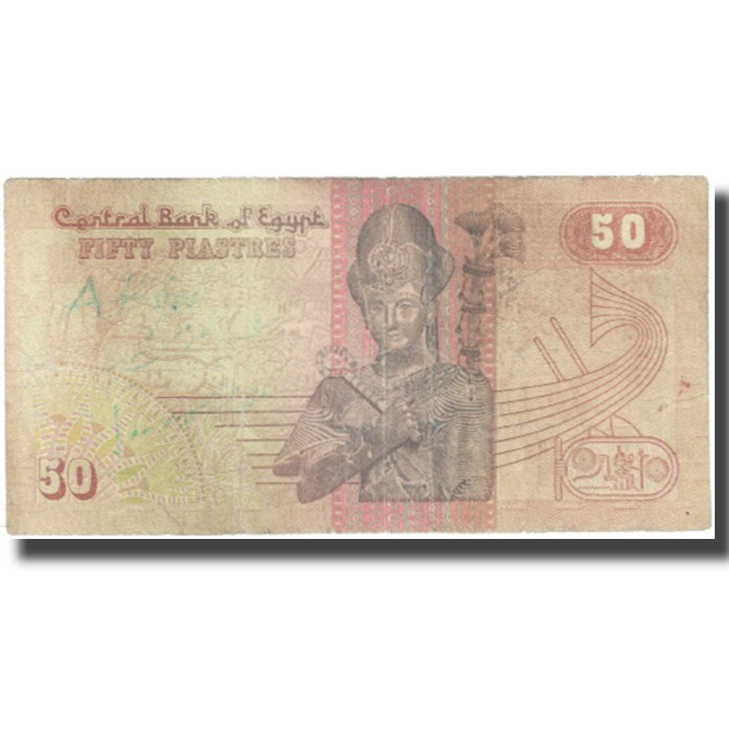 Banknote, Egypt, 50 Piastres, Undated (1989), KM:58b, VF(20-25)