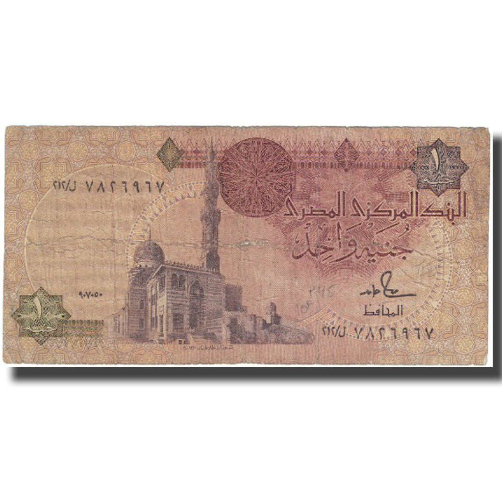 Banknote, Egypt, 50 Piastres, Undated (1990), KM:58c, VG(8-10)