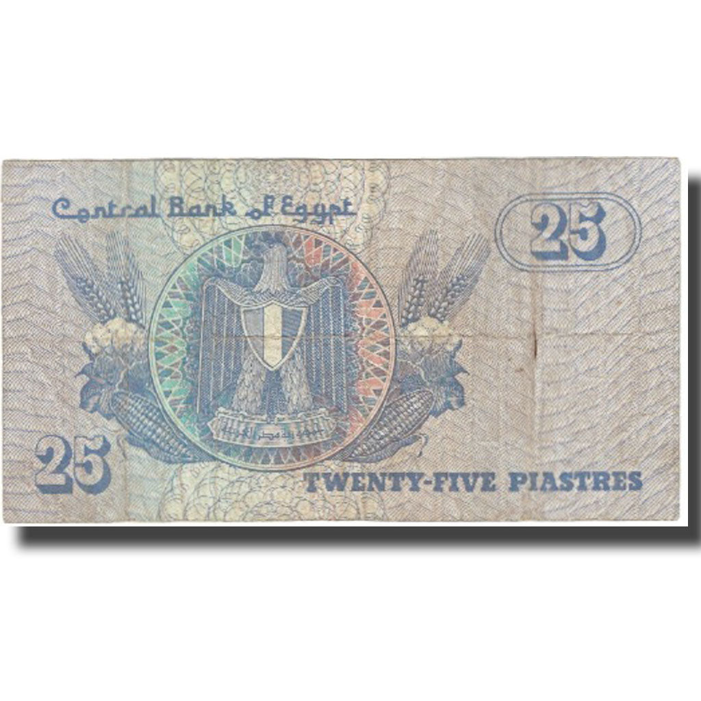 Banconote, Egitto, 25 Piastres, Undated (1992), KM:57b, MB