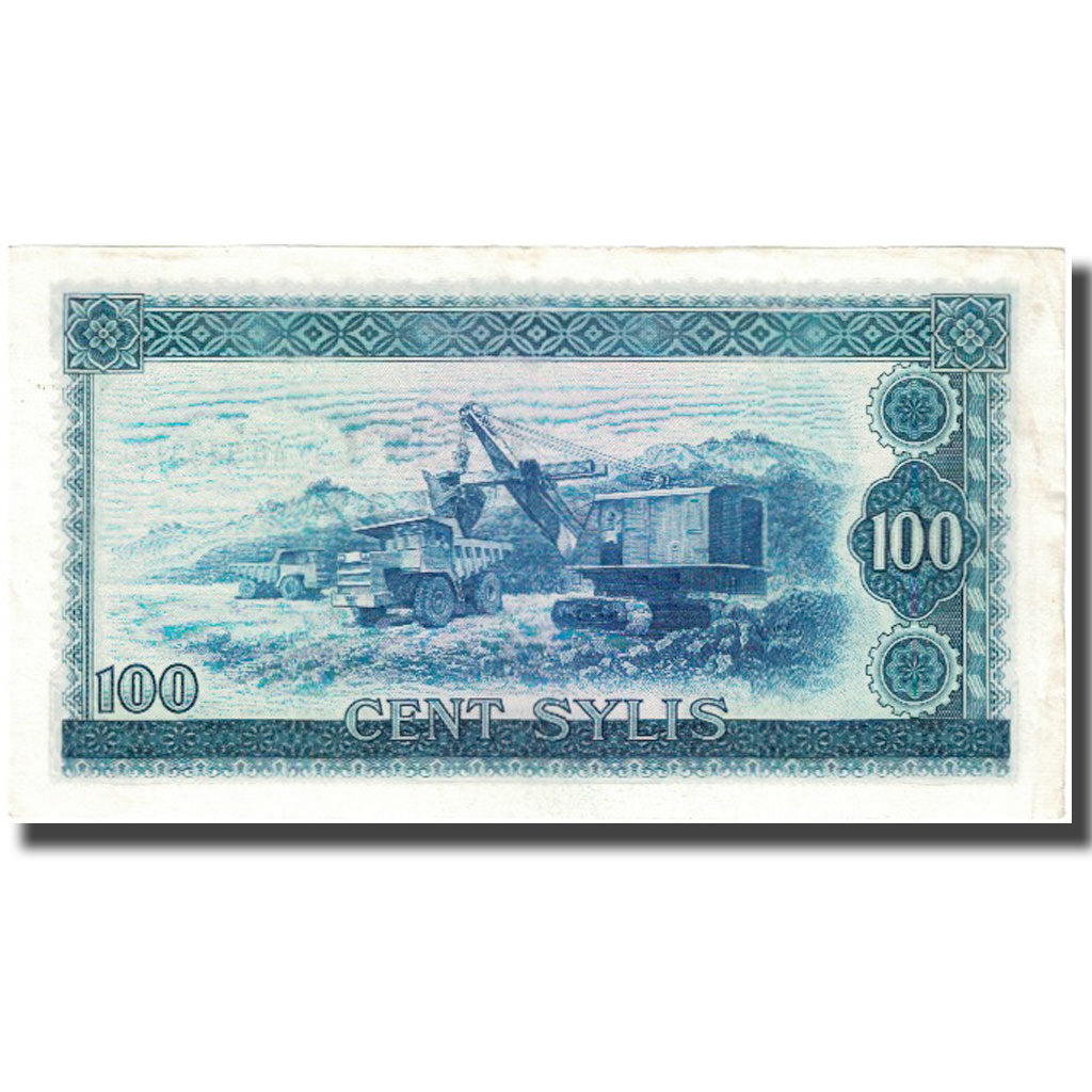 Banconote, Guinea, 100 Sylis, 1980, KM:26a, SPL-