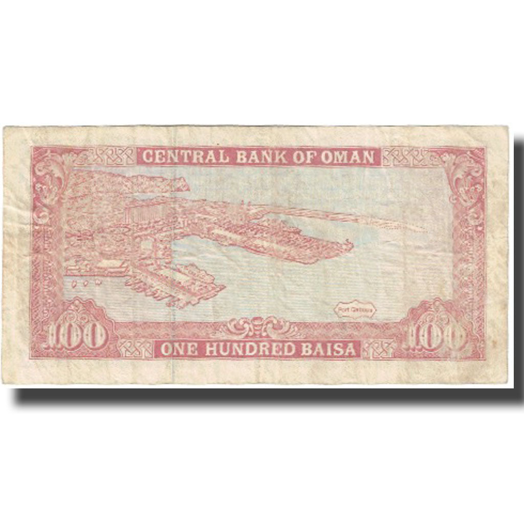Geldschein, Oman, 100 Baisa, Undated (1987), KM:22a, S