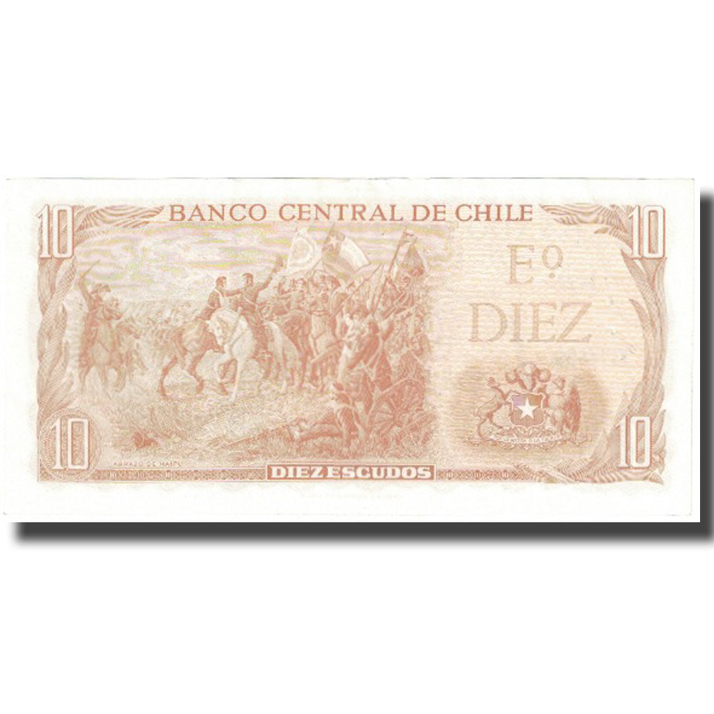 Banconote, Cile, 10 Escudos, Undated (1970), KM:142, FDS