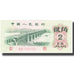 Biljet, China, 2 Jiao, Undated (1962), KM:878a, NIEUW