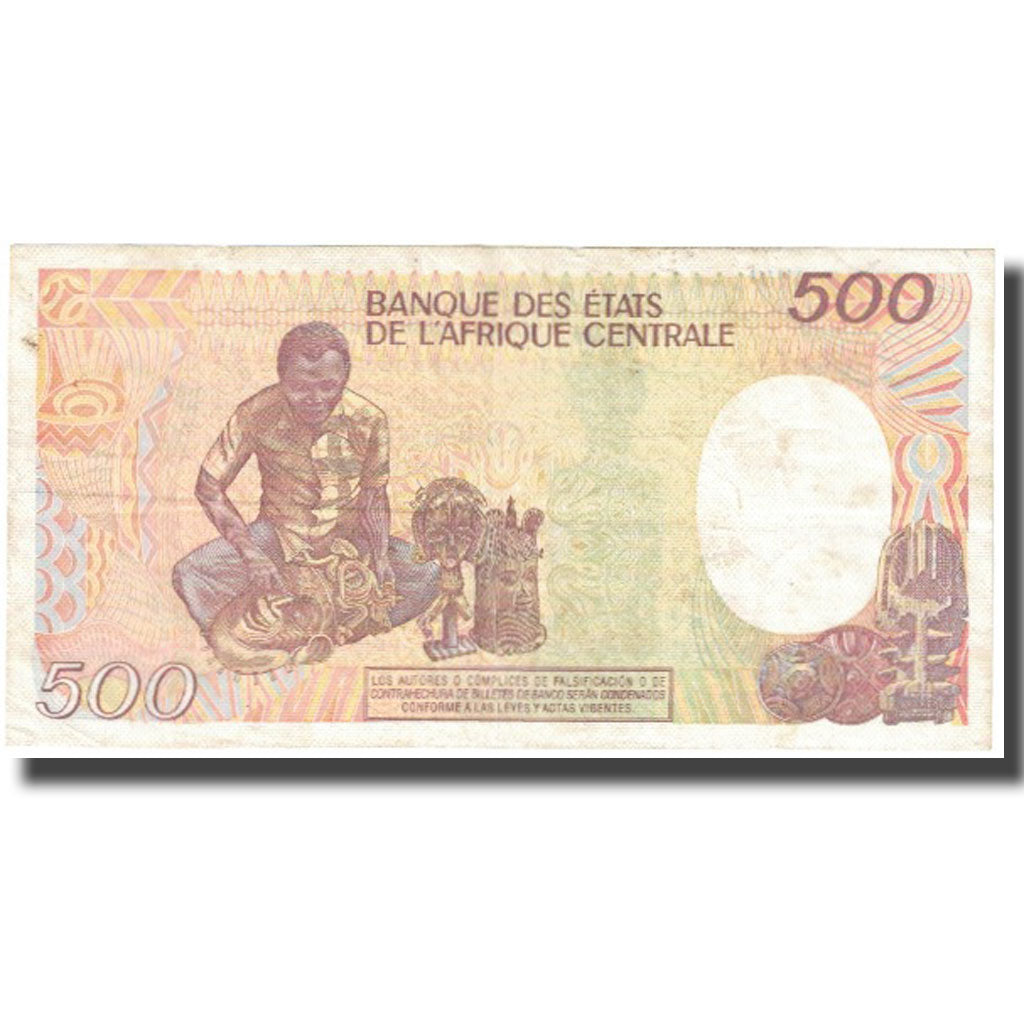 Banknote, Equatorial Guinea, 500 Francos, 1985, 1985-01-01, KM:20, VF(20-25)