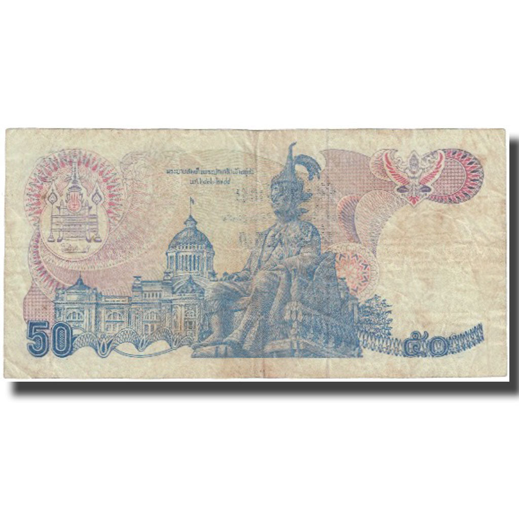 Banknote, Thailand, 50 Baht, UNDATED (1985-1996), KM:90b, VF(20-25)