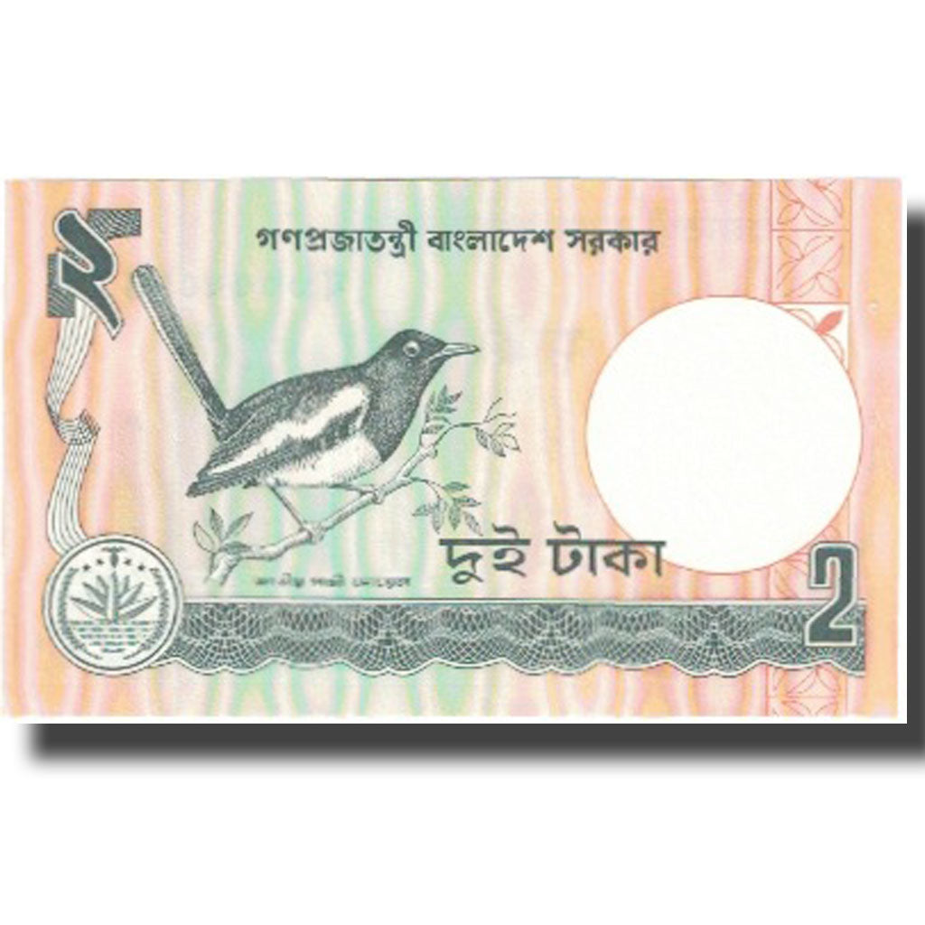 Billet, Bangladesh, 2 Taka, Undated (1988), KM:6Ca, NEUF
