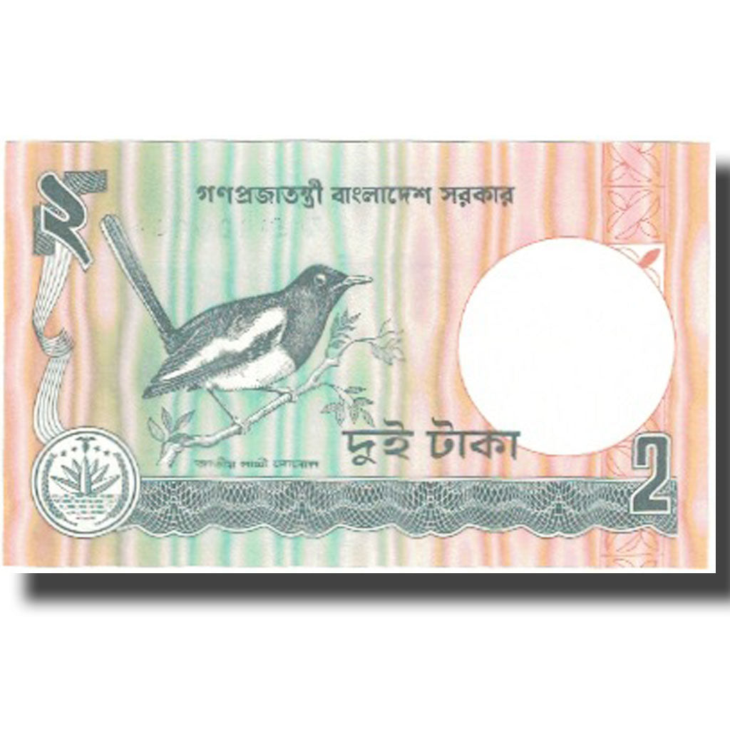 Billet, Bangladesh, 2 Taka, Undated (1989), KM:6Ca, NEUF