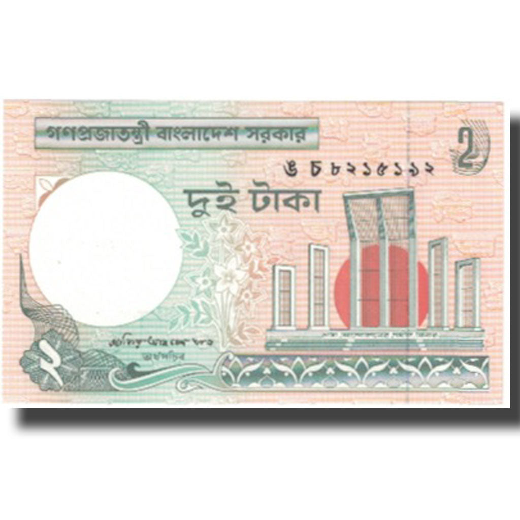Billet, Bangladesh, 2 Taka, Undated (2002), KM:6Ce, NEUF
