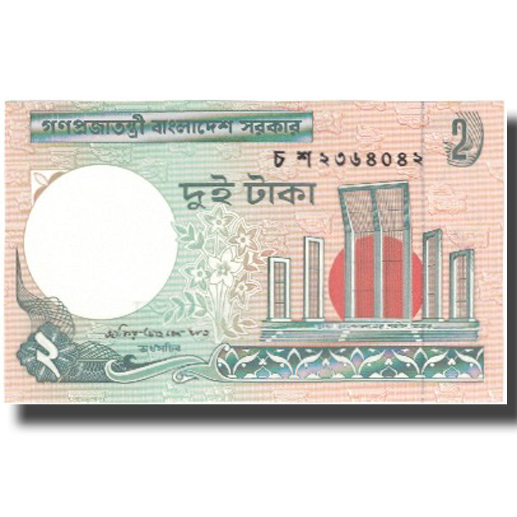 Billet, Bangladesh, 2 Taka, Undated (2004), KM:6Ch, NEUF