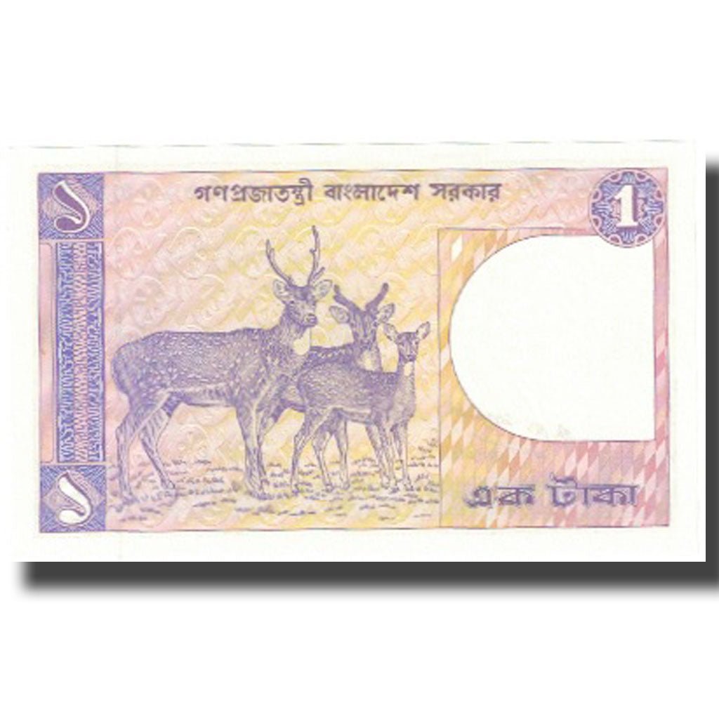 Billet, Bangladesh, 1 Taka, 1972, KM:6Bb, NEUF