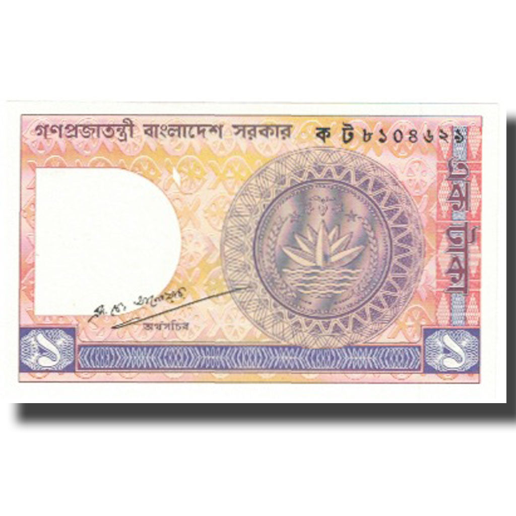 Billet, Bangladesh, 1 Taka, 1972, KM:6Bb, NEUF