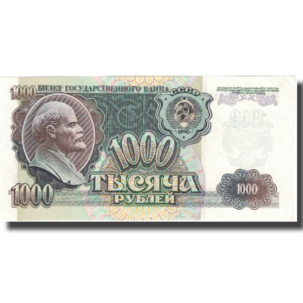 Banknote, Russia, 1000 Rubles, 1992, KM:250a, UNC(65-70)