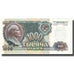 Banknote, Russia, 1000 Rubles, 1992, KM:250a, UNC(65-70)