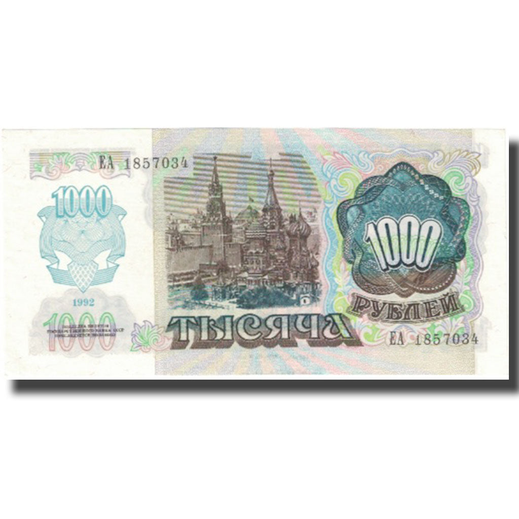 Banknote, Russia, 1000 Rubles, 1992, KM:250a, UNC(65-70)