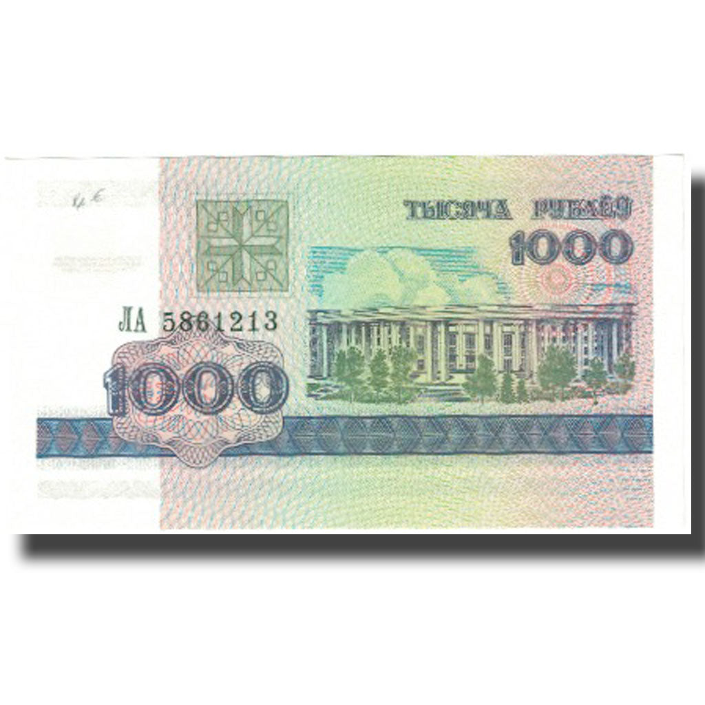 Banknot, Białoruś, 1000 Rublei, Undated (1998), KM:16, UNC(63)