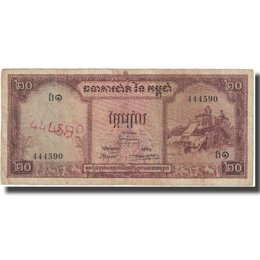 Banconote, Cambogia, 20 Riels, Undated (1956), KM:5a, B