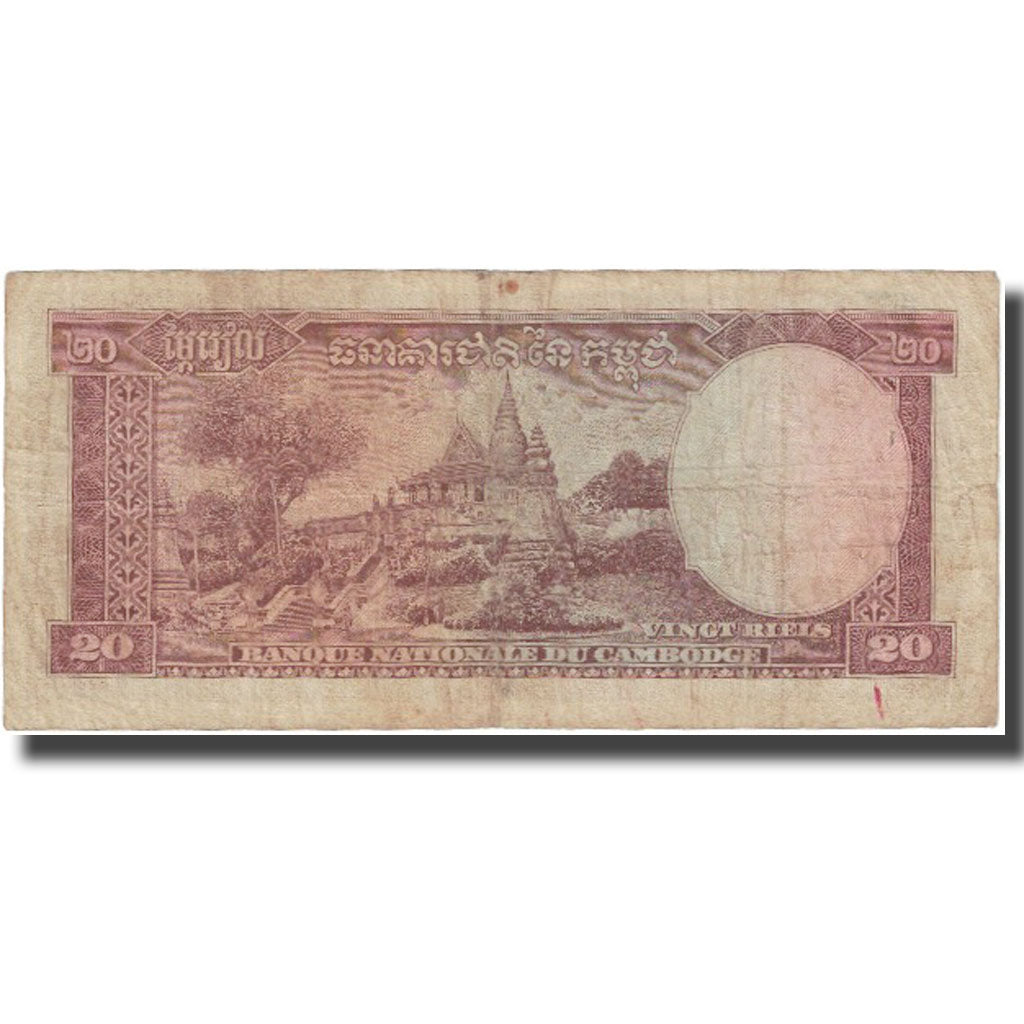 Banconote, Cambogia, 20 Riels, Undated (1956), KM:5a, B