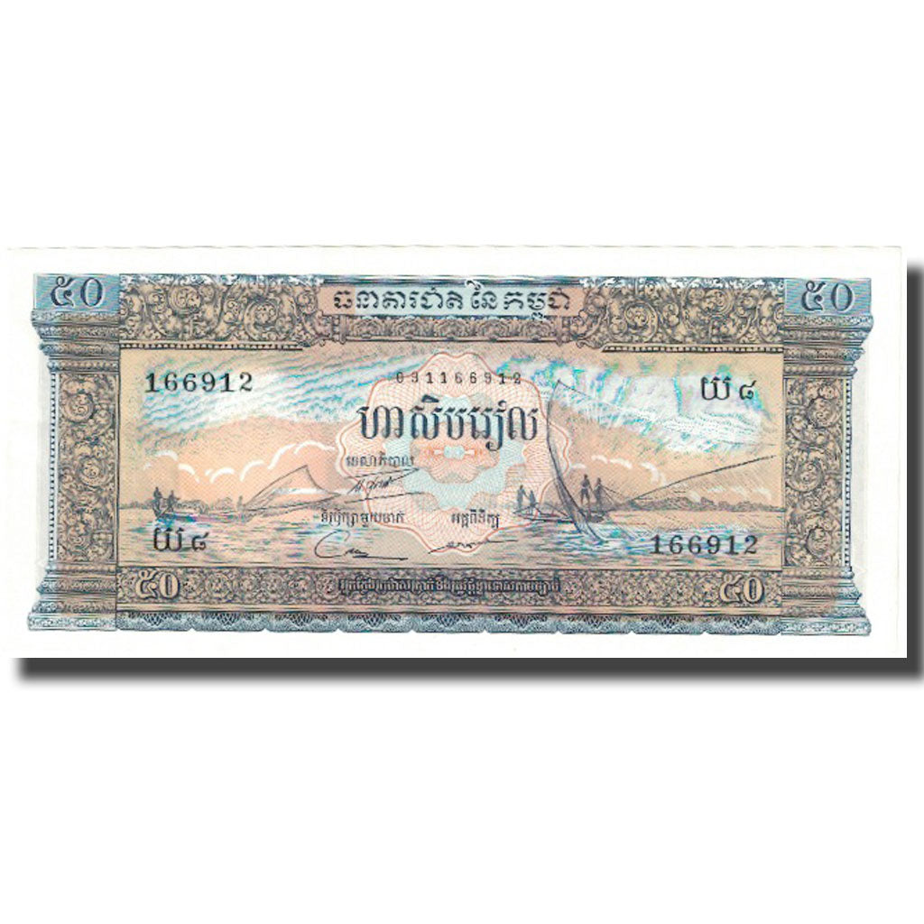 Biljet, Cambodja, 50 Riels, Undated (1972), KM:7d, NIEUW